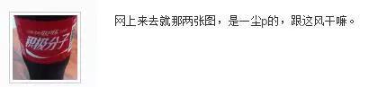 也有藏友表示，不管圖片是真是假，土豪金百元出三冠是遲早的事！